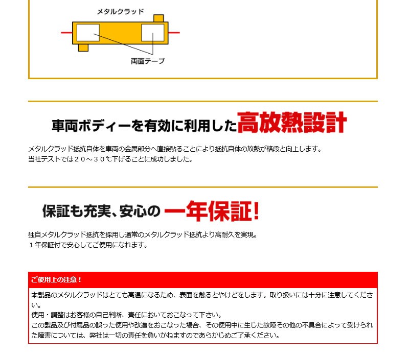 スイフト ハイフラキャンセラー ZC13S ZC33S ZC53S ZD53S ZC83S