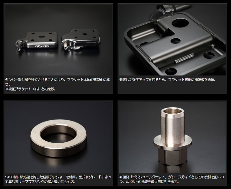 ハイエース TRH/KDH/GDH200系 ダウンアシストブラケット 玄武/Genb