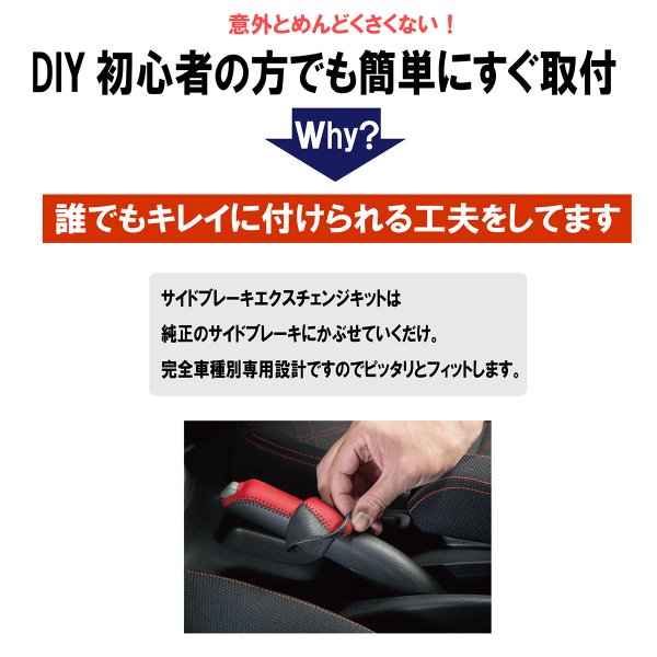 ランエボX サイドブレーキ CZ4A 2007/10-2016/3 本革巻替キット