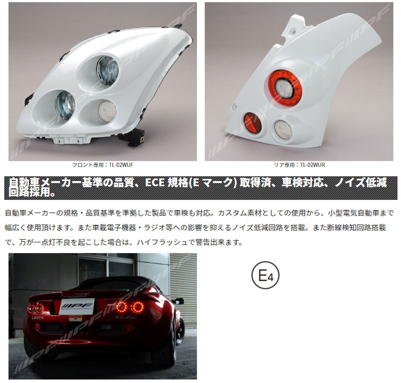 LEDテールランプ ウインカーランプ 車検対応 丸形LEDウインカー リア