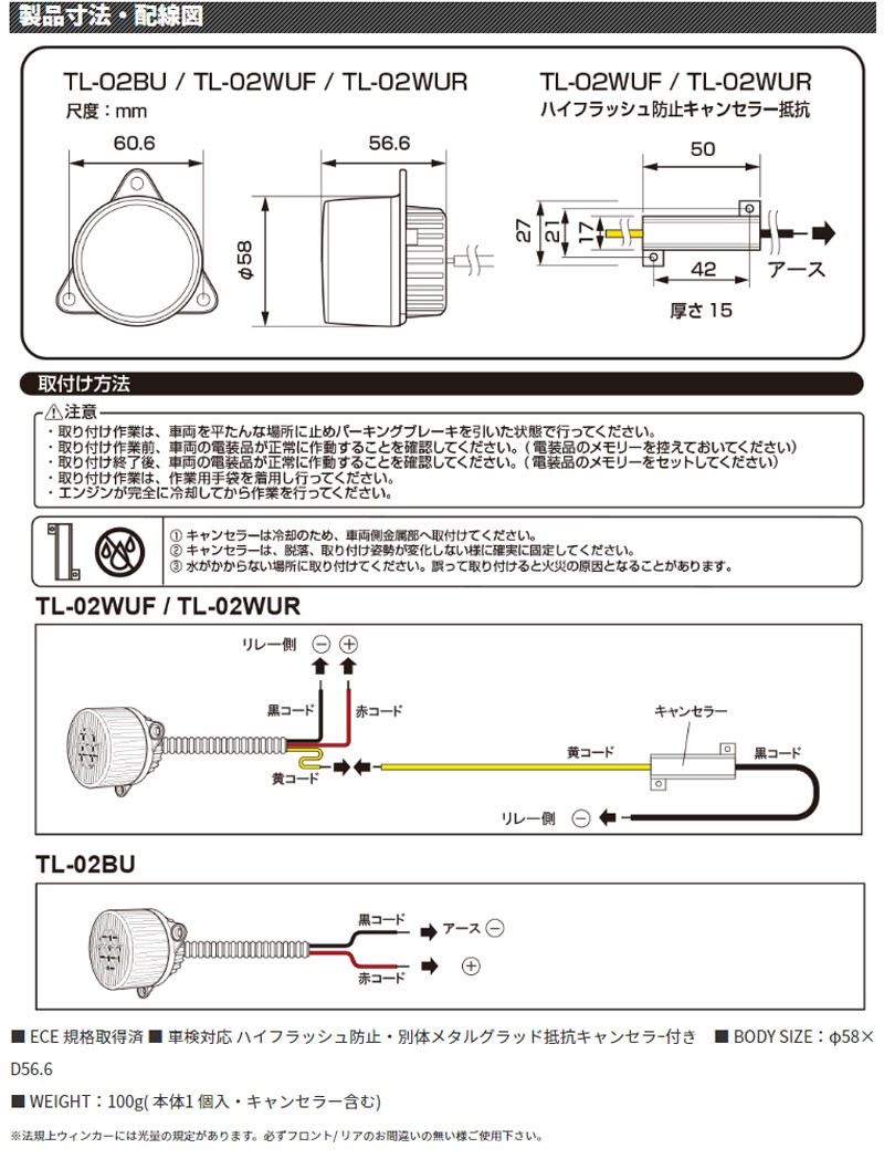 LEDテールランプ ウインカーランプ 車検対応 丸形LEDウインカー リア