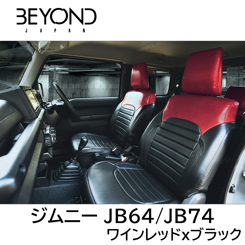V[gJo[ BEYOND A[oOCXV[gJo[ Wj[ / Wj[VG JB64 JB74 Cbh&amp;ubN SȃZbg(besc-wb