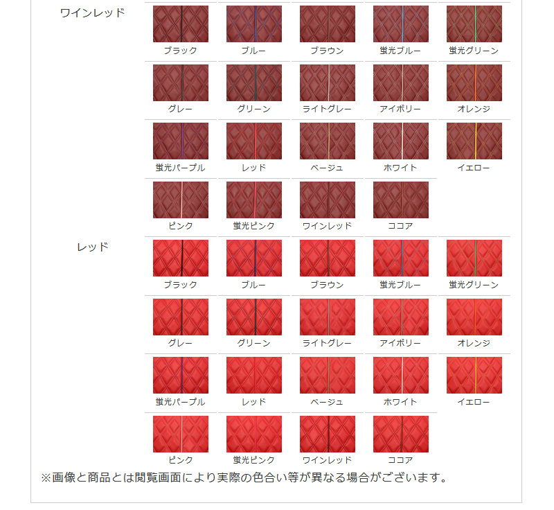 アルト シートカバー HA25S H25/3-H26/12 4人 ワイルドステッチα