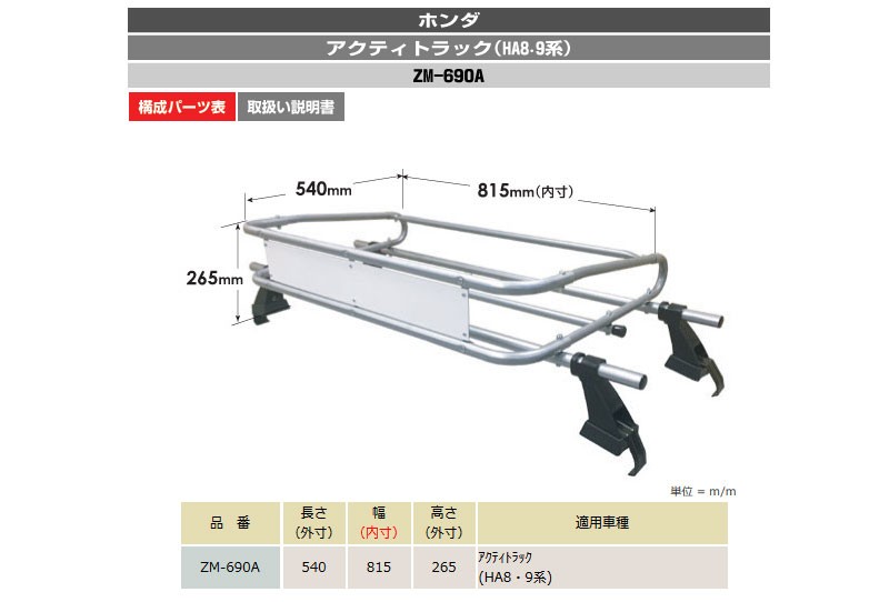 市場 精興工業 TUFREQ 4本脚 Cシリーズ トラック用キャリア タフレック CF324D