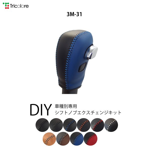 ジムニー コイルスペーサー JB23W JB33W JB43W コイルスペーサー25 4個