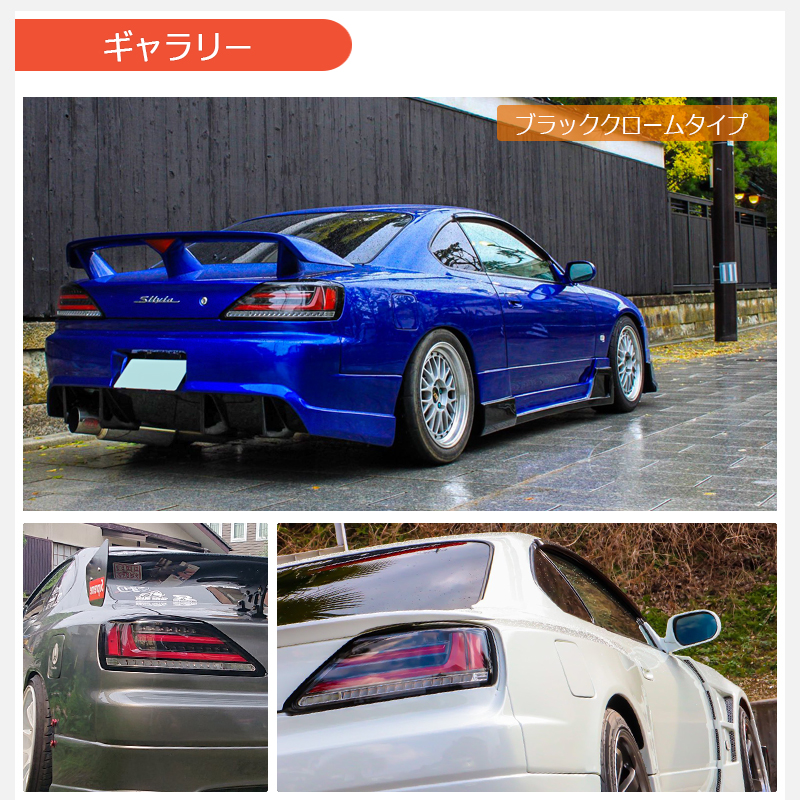 LEDﾃｰﾙ l ﾍｯﾄﾞﾗｲﾄ l ﾚﾝｽﾞﾊﾟｰﾂｼｮｯﾌﾟ l 78WORKS l 78ワークス