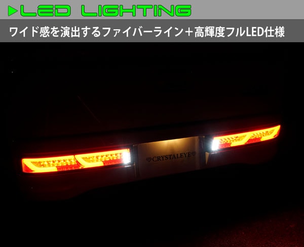 【あおたん様用】エブリイ DA17W クリスタルアイ ファイバーLED あおたん様用】エブリイ DA17W クリスタルアイ ファイバーLED