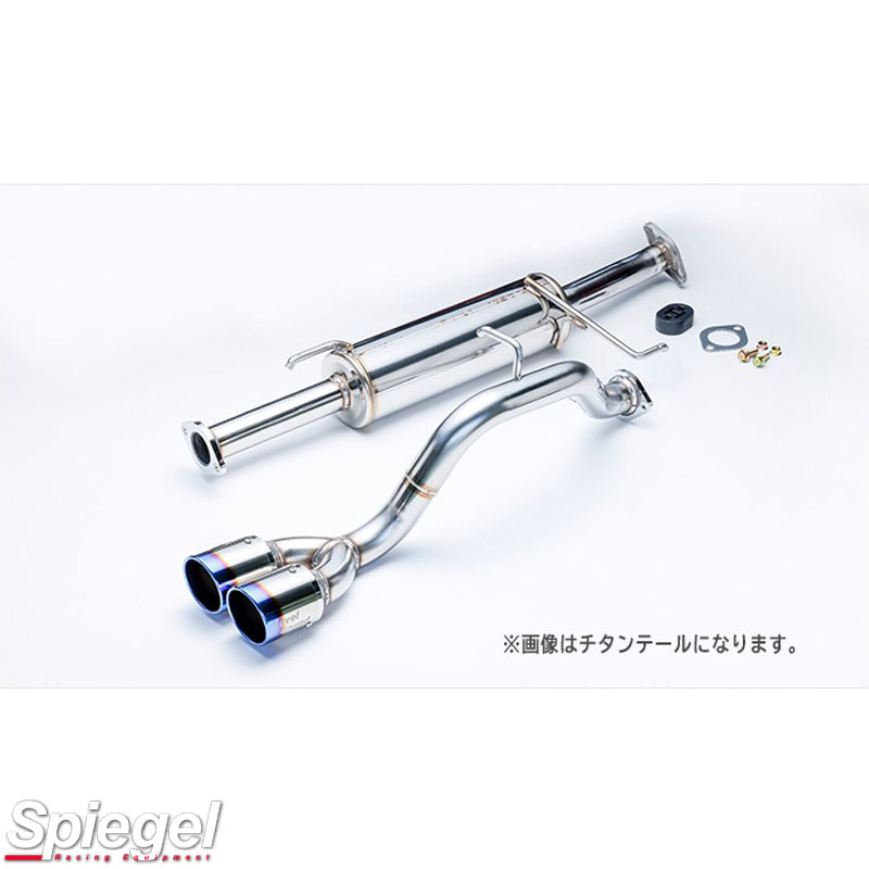 NV100クリッパー マフラー DR17V DR17W H27/3-R4/3 TURBO レベルサウンド304 チタンテール  Spiegel/シュピーゲル (HKMS003-05