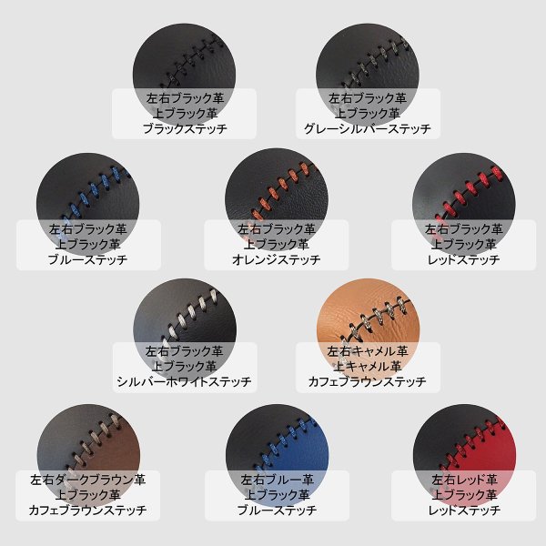 ラパン シフトノブ HE33S 2015/6-2021/12 本革巻替キット エクスチェンジキット Tricolore/トリコローレ (3S-33｜daizens-shop2｜04