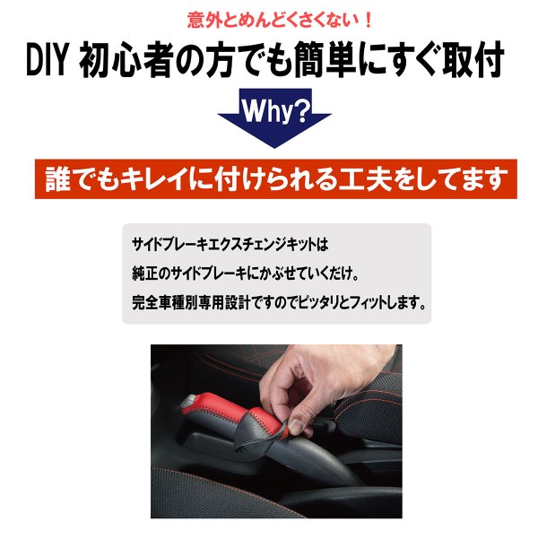 マーチ パーツ サイドブレーキ（車、バイク、自転車）の商品一覧 通販