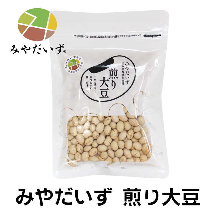 国産 煎り大豆 みやだいず 宮崎県都城産 香ばしい甘み おやつ