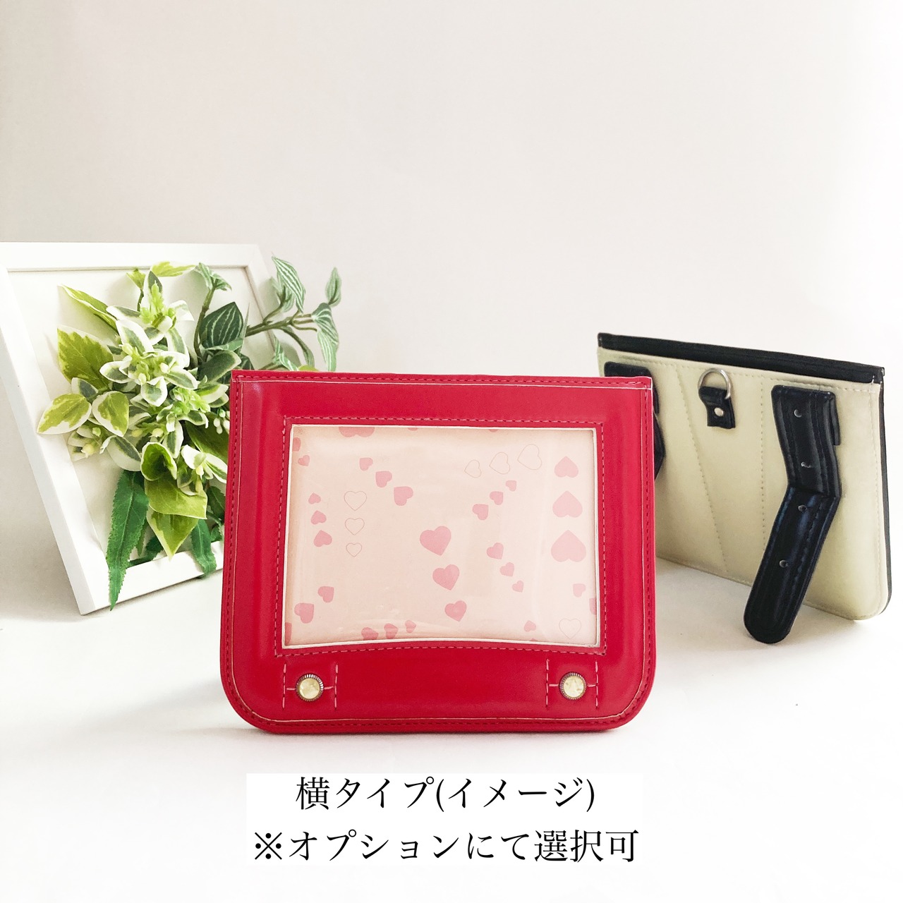 ランドセルリメイク