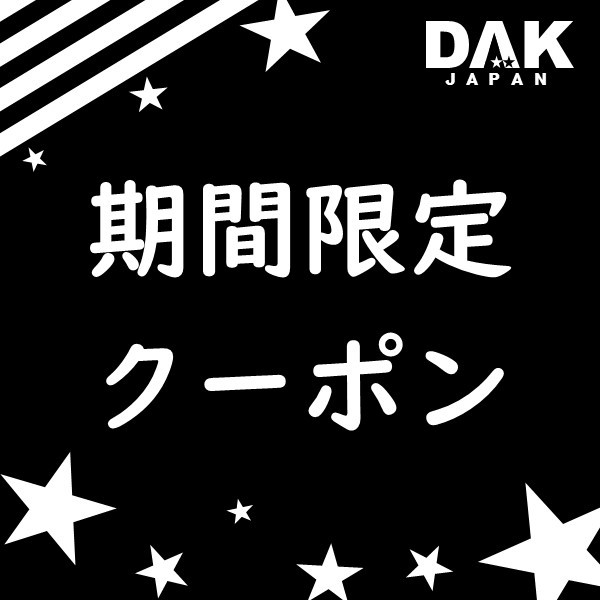 DAK JAPAN Yahoo!店の「店内の商品を５個購入で使える、300円引きクーポン」のクーポン