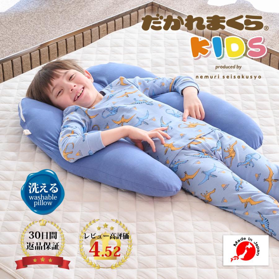 眠り製作所 Yahoo!店 - Yahoo!ショッピング