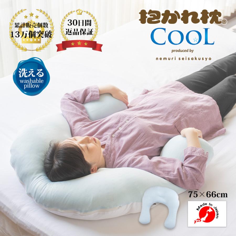 眠り製作所 Yahoo!店 - Yahoo!ショッピング