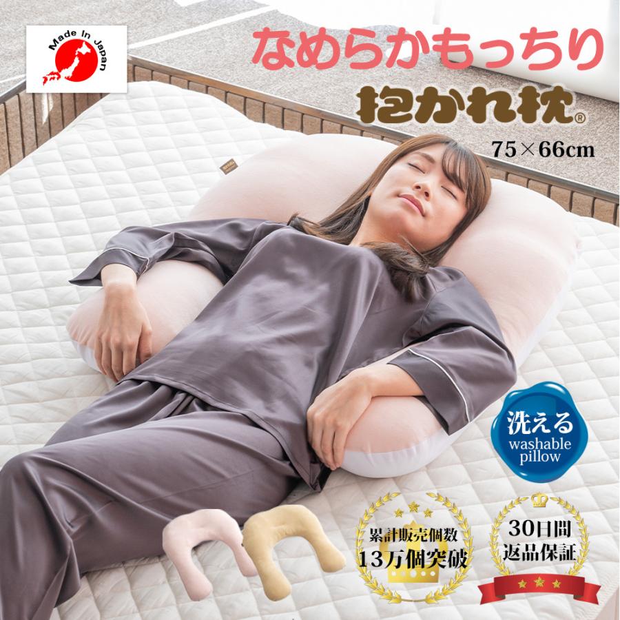 眠り製作所 Yahoo!店 - Yahoo!ショッピング