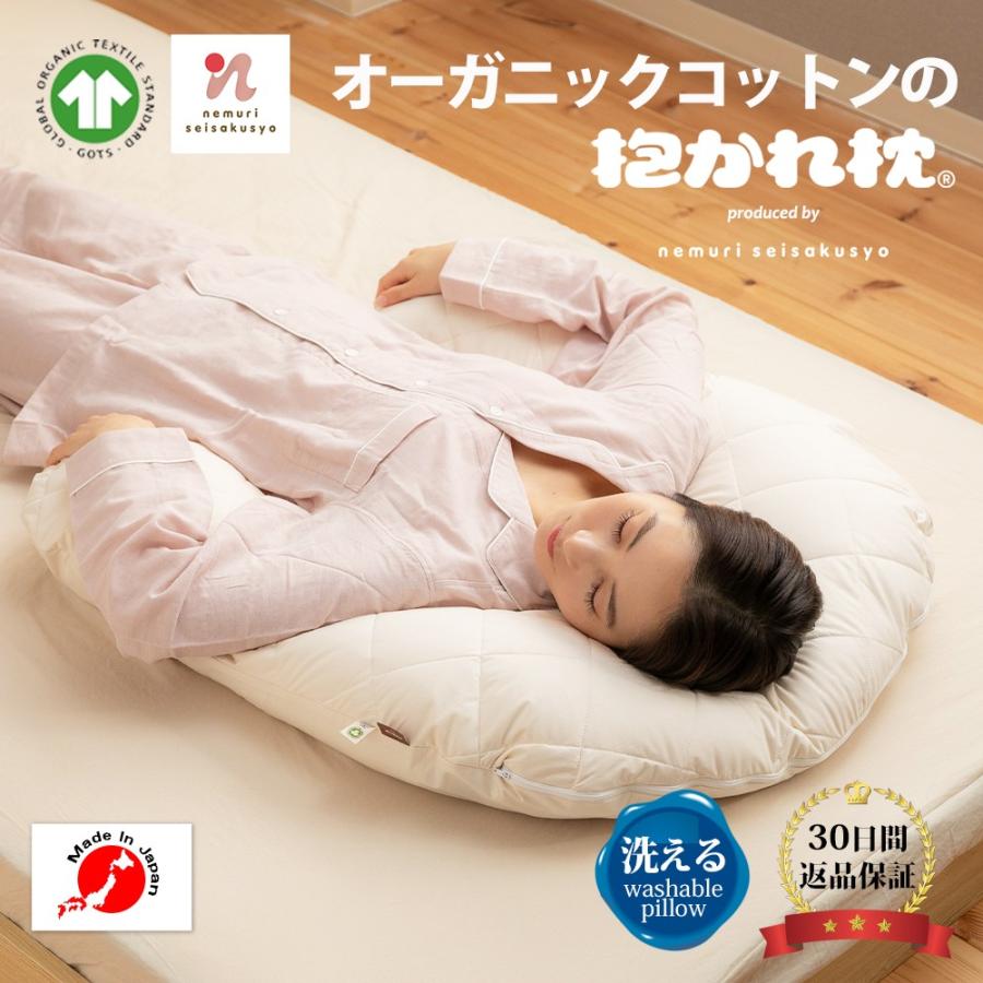 眠り製作所 Yahoo!店 - Yahoo!ショッピング