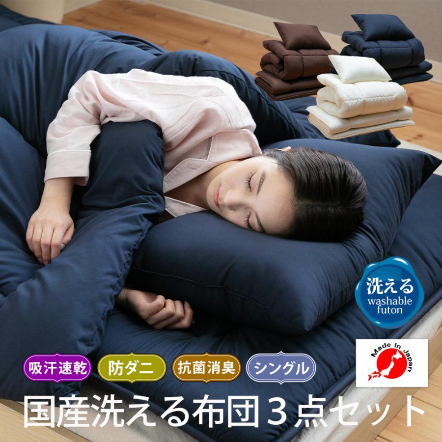 眠り製作所 Yahoo!店 - Yahoo!ショッピング