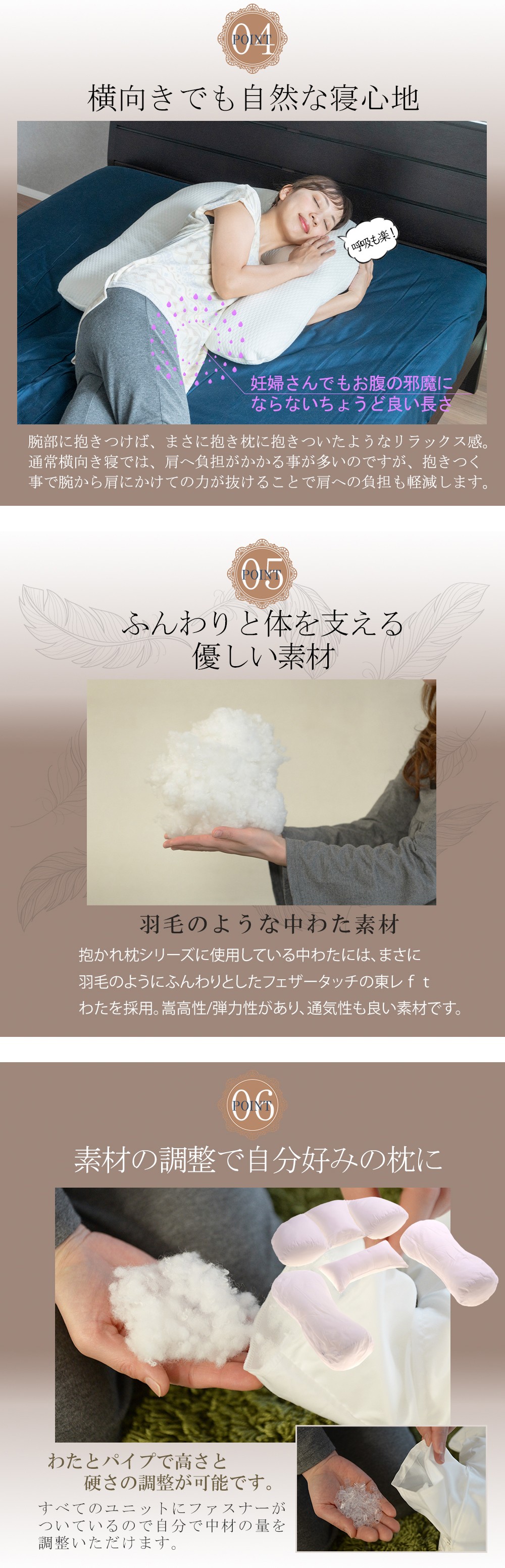 眠り製作所 プレミアム抱かれ枕 DUAL-NEO 枕 抱き枕 肩こり 首