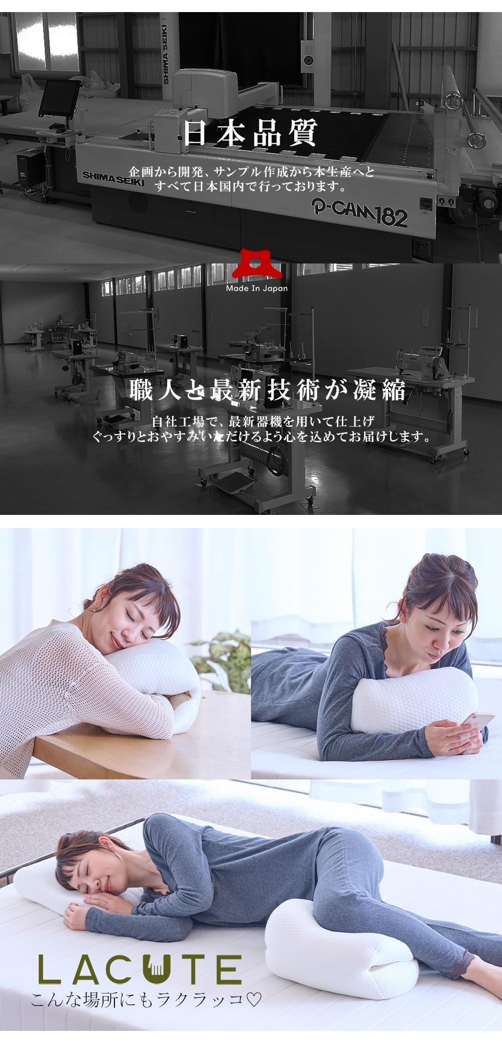 楽天市場】【30日間返品保証付】LACUTE ラクーテ 抱かれ枕 四十