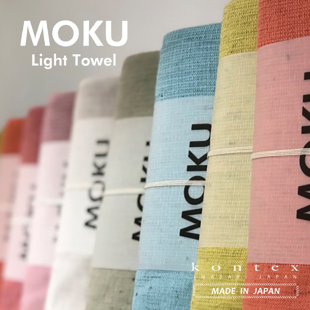 【新品未使用】MOKU Light Towel 今治タオル コンテックス12枚組 kontex（コンテックス） MOKU Light Towel タオル L 今治タオル バス