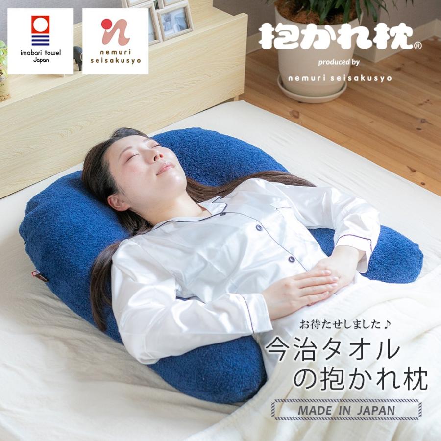 眠り製作所 Yahoo!店 - Yahoo!ショッピング