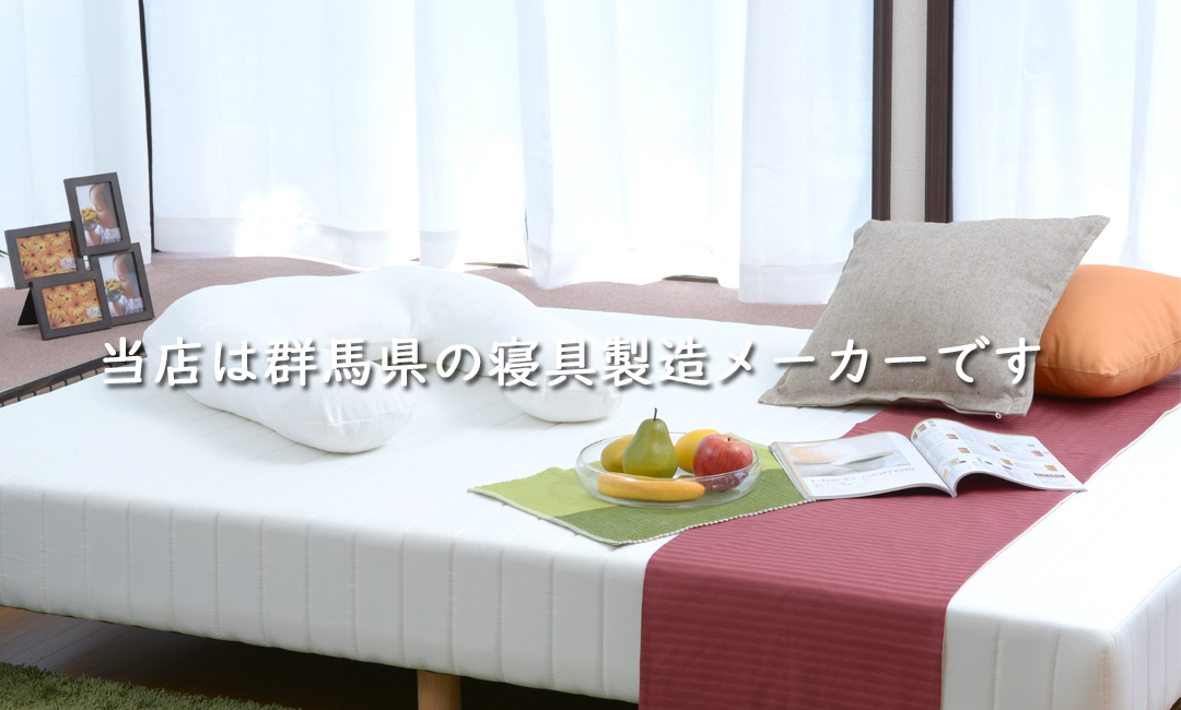 抱かれ枕.com - Yahoo!ショッピング