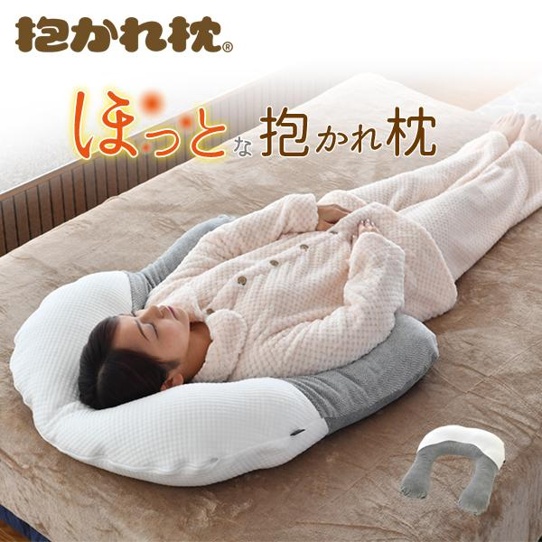抱かれ枕.com - Yahoo!ショッピング