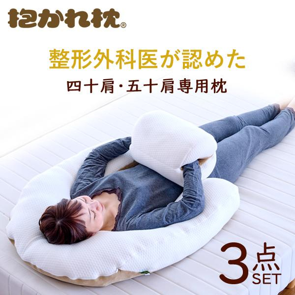 抱かれ枕.com - Yahoo!ショッピング