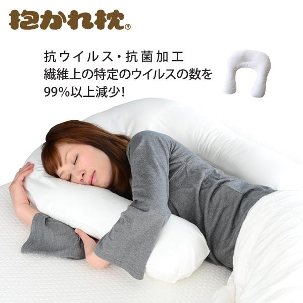抱かれ枕ネオホワイト 眠り製作所 公式オンラインショップ / 抱かれ枕DUAL-NEO
