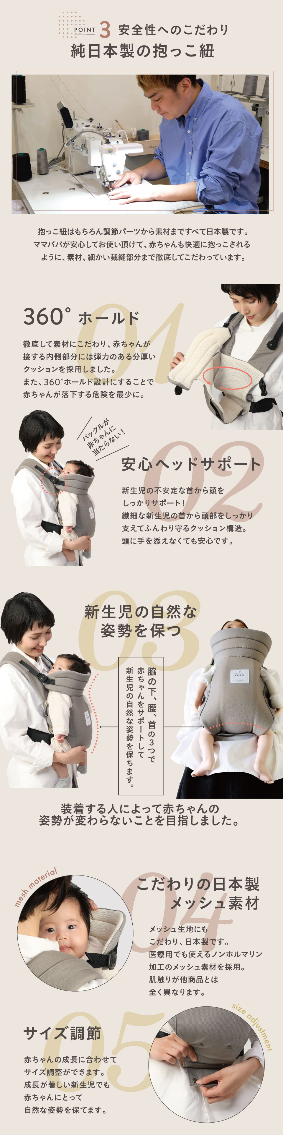 キューズベリー 抱っこ紐 ZERO 日本製 新生児 0カ月 首すわり前から 