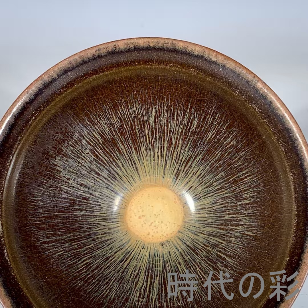 中国古美術 宋建窯 刻詩文兔毫盞 詩文刻紋 茶碗 茶道具 骨董逸品 古陶器 文房 時代の彩】中国古美術『宋建窯刻詩文兔毫盞』建盞 茶道具 天目茶碗