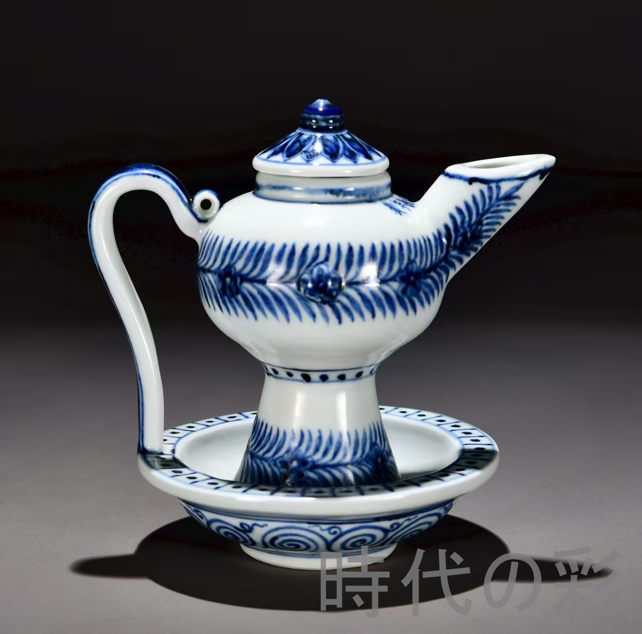 【時代の彩】中国古美術 明・宣徳年製 青花 巻草紋 油灯 照明器 陶磁器 古陶磁 骨董品 唐物 時代物 美術品 コレクション R07081808