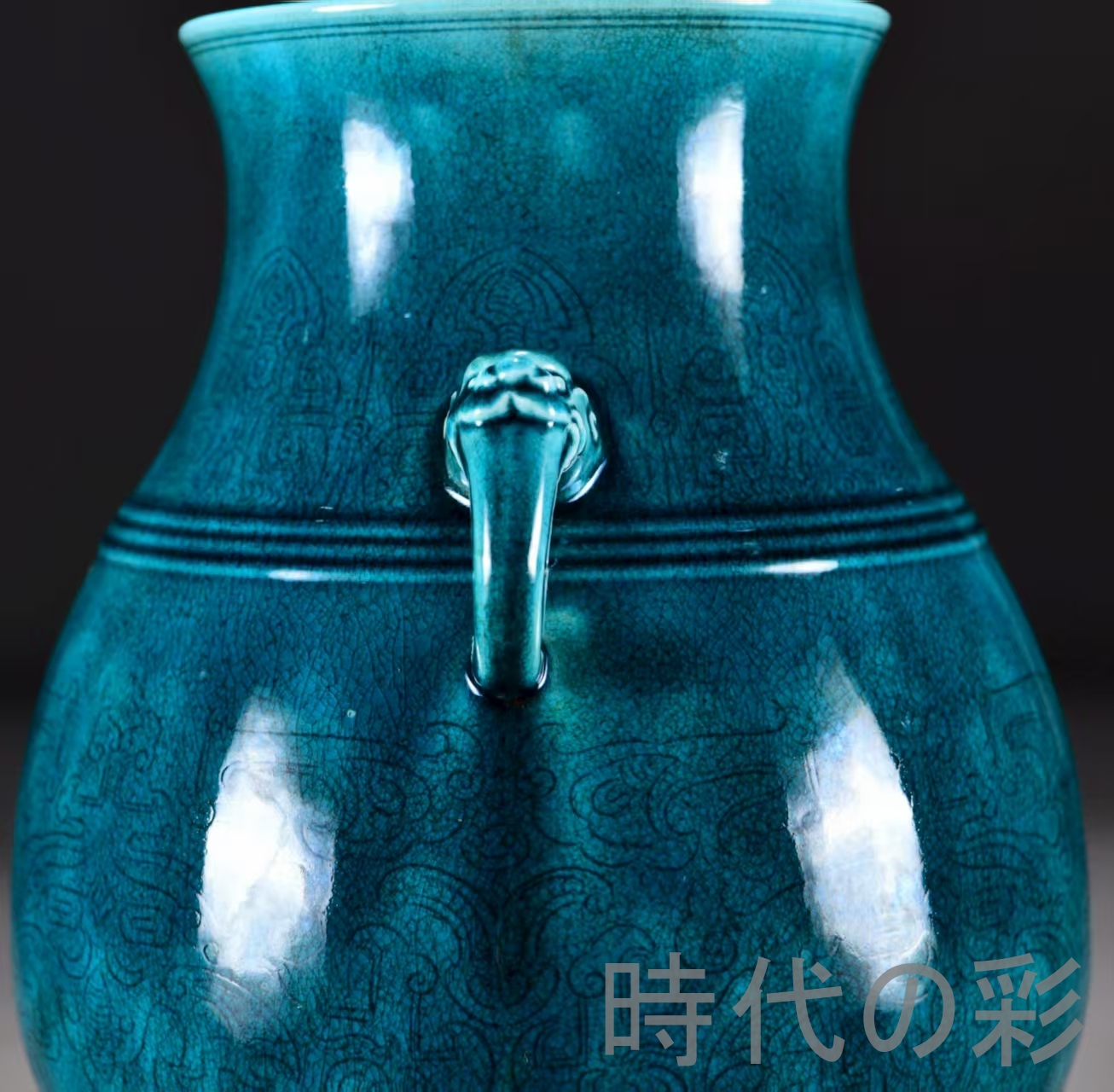 時代の彩】中国古美術 清・雍正 孔雀青釉 暗刻 花瓶 壺 古陶磁 骨董品