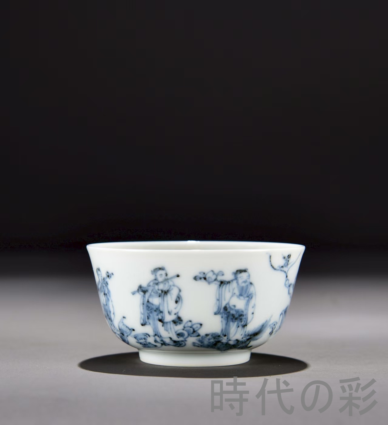 時代の彩】中国古美術 清・康熙 青花 八仙逍遥図 碗 茶碗 古陶磁