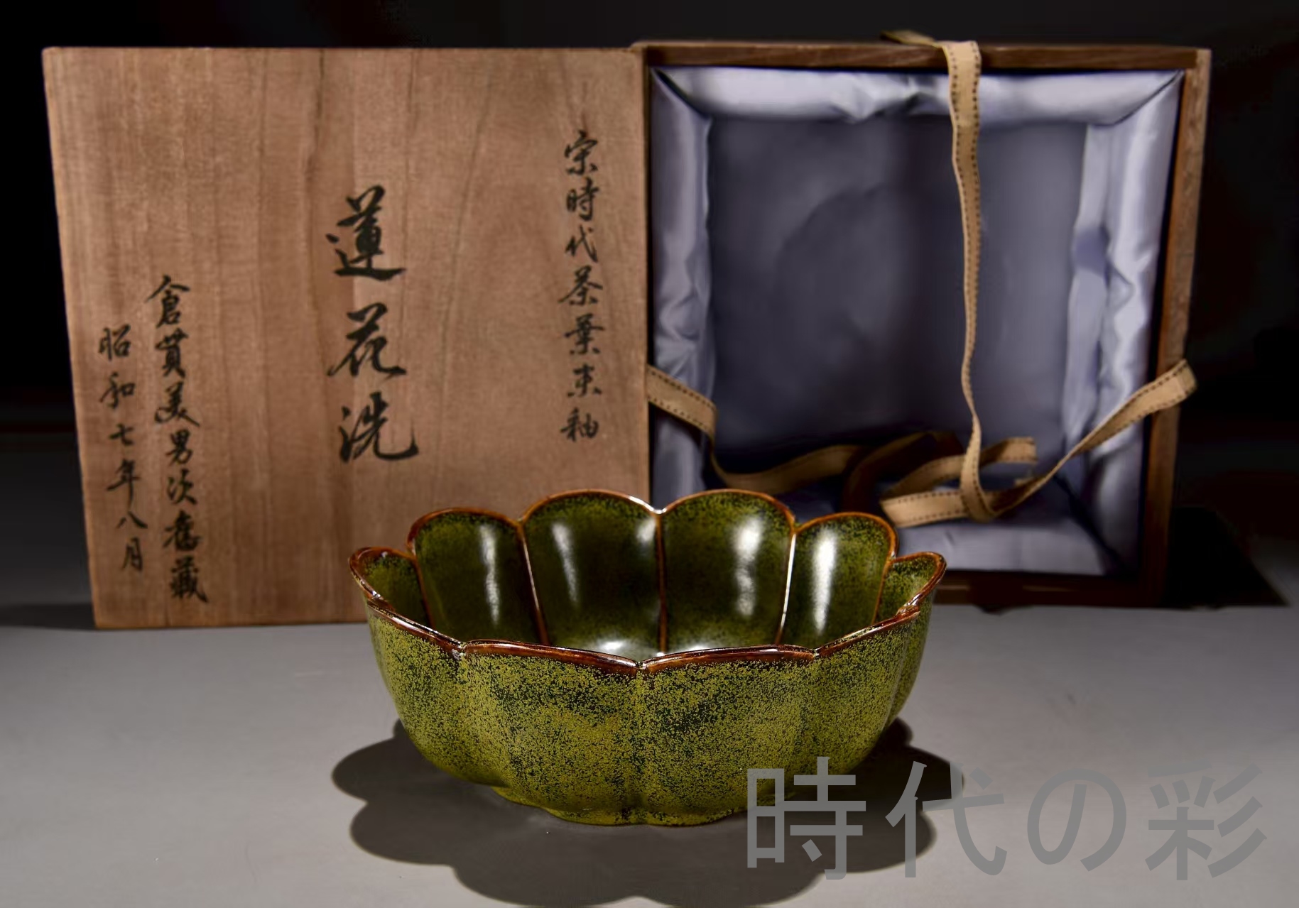 骨董品のおすすめ人気商品一覧 通販 - Yahoo!ショッピング