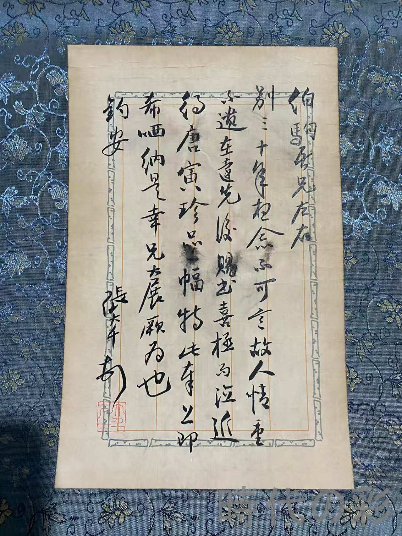 時代の彩】中国古美術 近代 張大千款 水珮風裳図 宣紙 四尺中堂画 肉筆