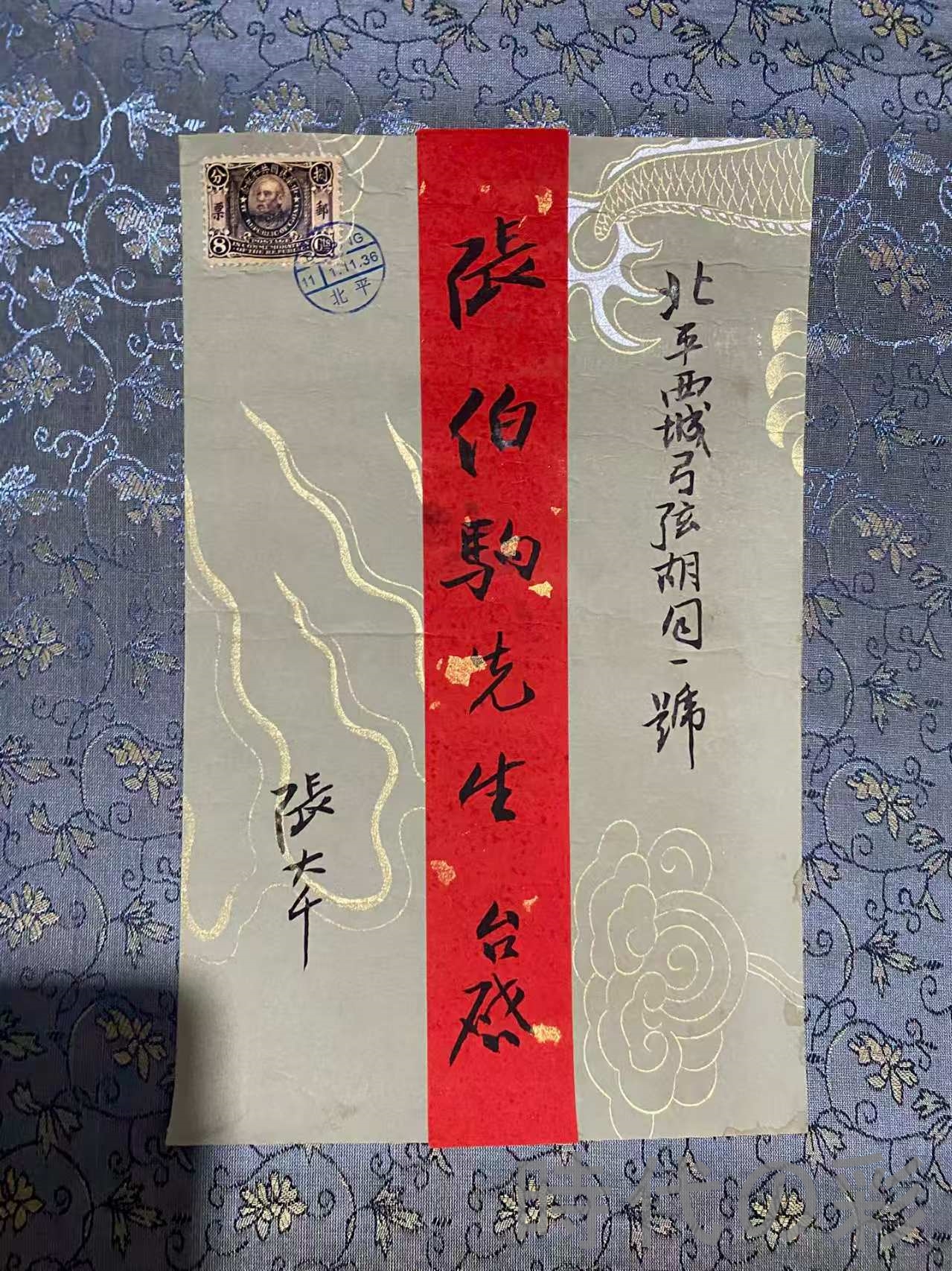 時代の彩】中国古美術 近代 張大千款 水珮風裳図 宣紙 四尺中堂画 肉筆