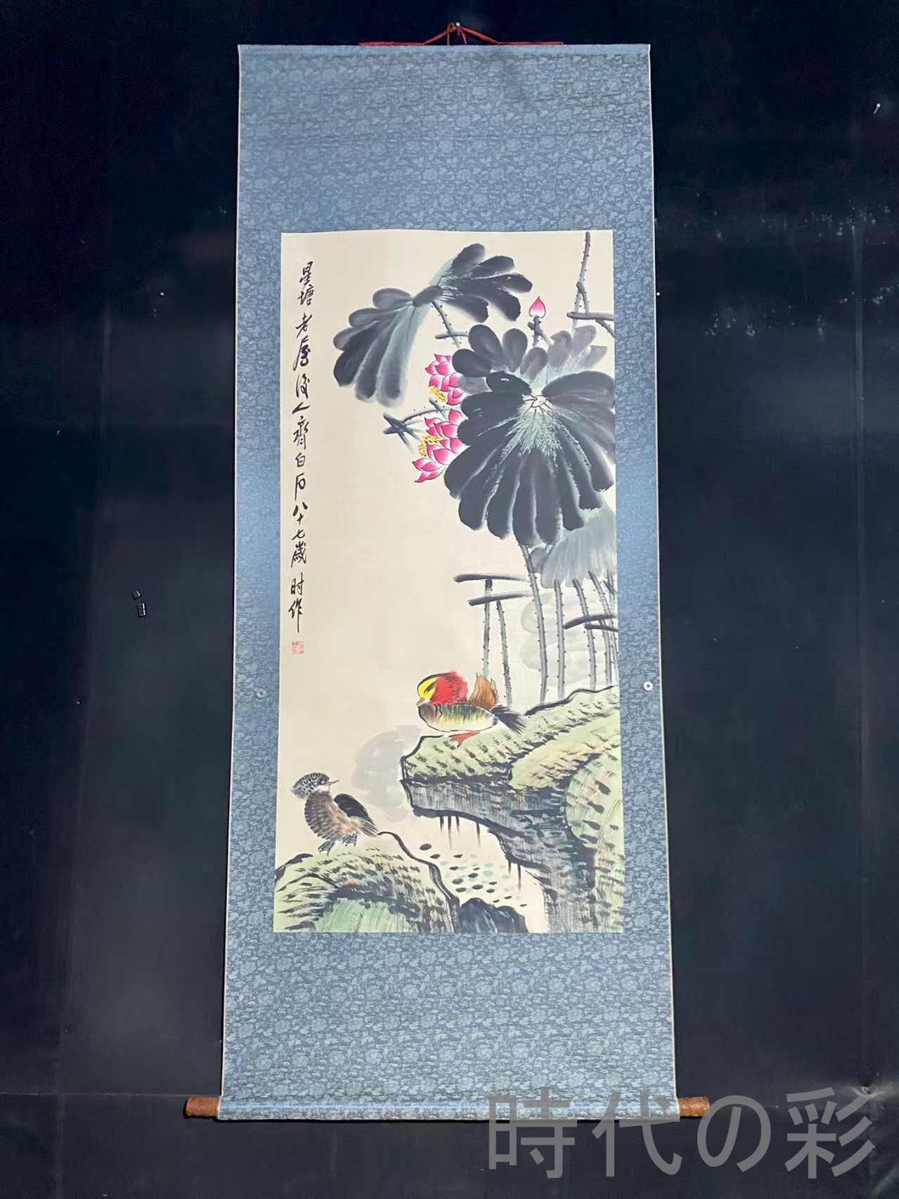 【時代の彩】中国古美術 近代 齊白石款款 花鳥画 宣紙 四尺中堂画 肉筆 手描き 唐物 掛け軸 水墨画 水彩画 国画 絵画 古画 書道 名家書画 古玩 R0709181819
