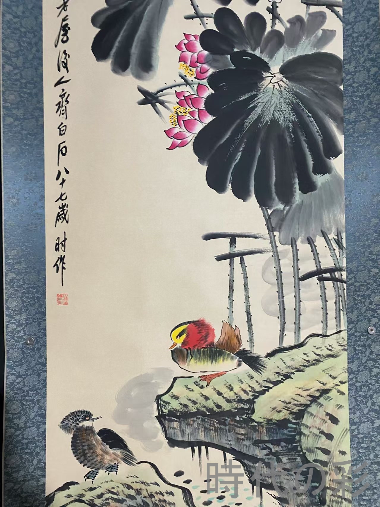 水墨画蓮の花（美術、工芸品） | 楽器、手芸、コレクション の商品一覧