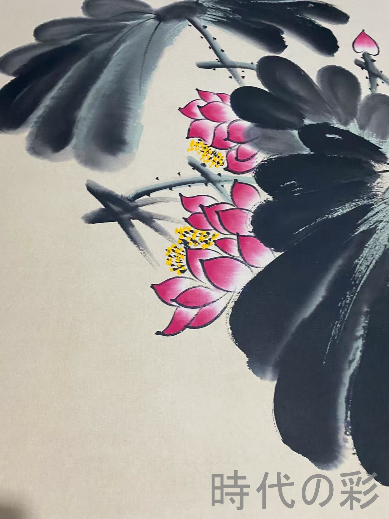 水墨画蓮の花（美術、工芸品） | 楽器、手芸、コレクション の商品一覧