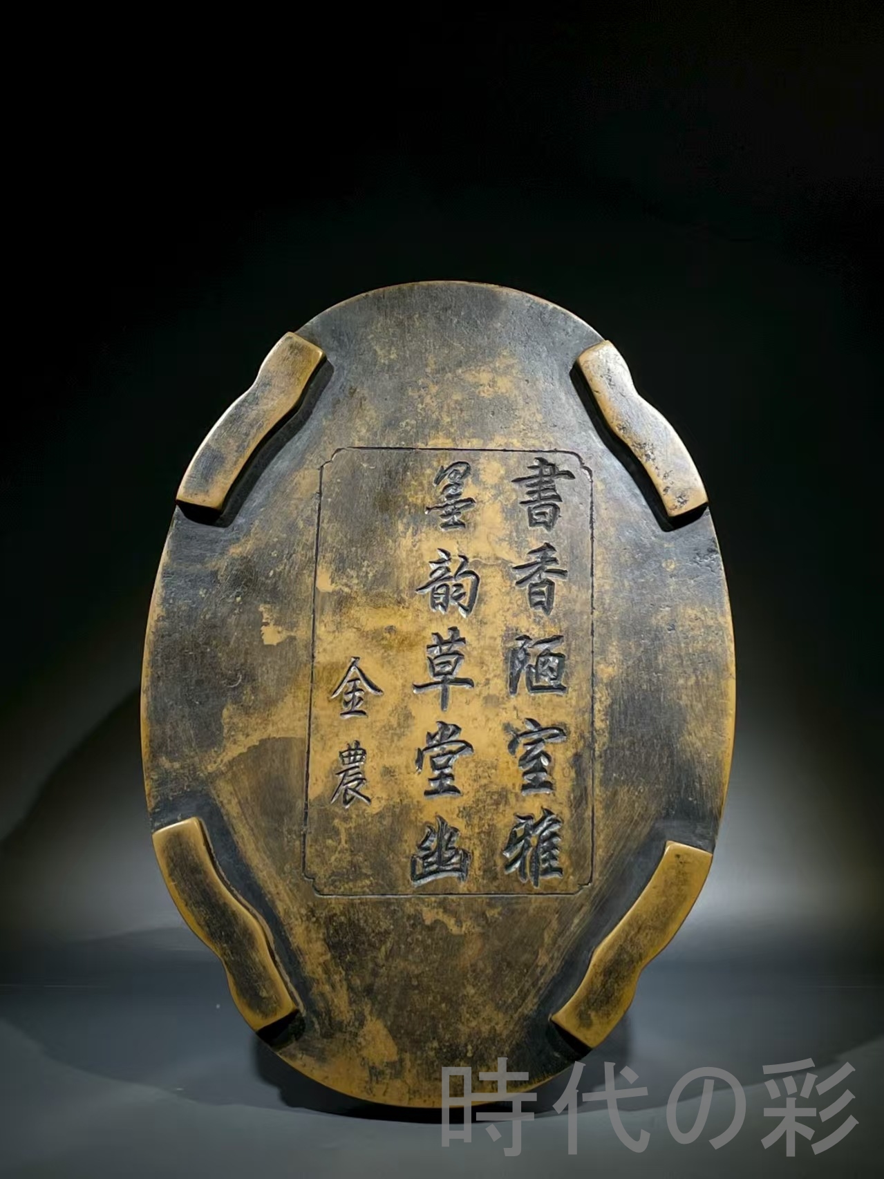 ♥中国　端渓硯　老坑　硯　骨董品 老坑端渓硯の商品一覧 通販 - Yahoo!ショッピング