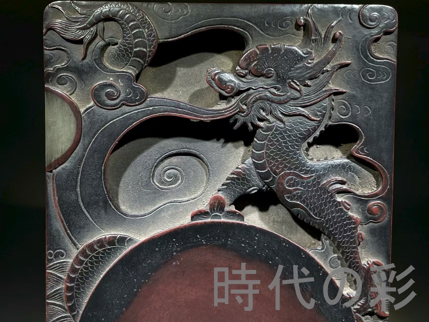 ♥中国　特大　端渓　硯　６．７ｋｇ　端渓硯　老坑　骨董品 ♥中国 特大 端渓 硯 10.6kg 端渓硯 老坑 骨董品 - メルカリ