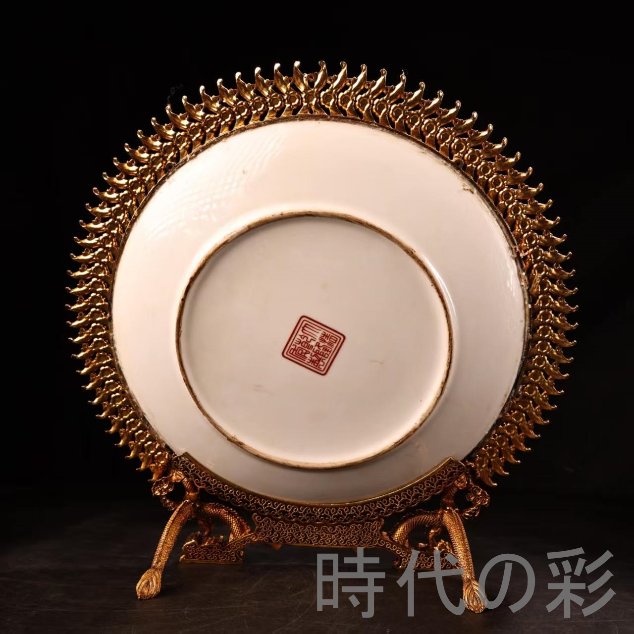 時代の彩】中国古美術 旧蔵 瓷器 描金双鶴盤 高浮彫 清代 陶磁器 古玩