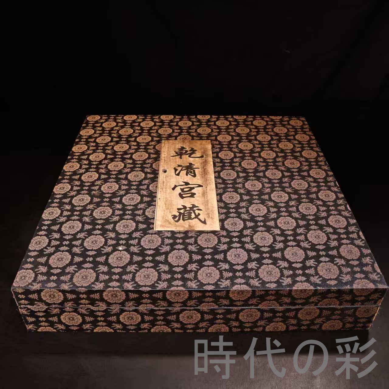 時代の彩】中国古美術 旧蔵 瓷器 描金双鶴盤 高浮彫 清代 陶磁器 時代の彩】中国古美術 旧蔵 瓷器 描金双鶴盤 高浮彫 清代 陶磁器