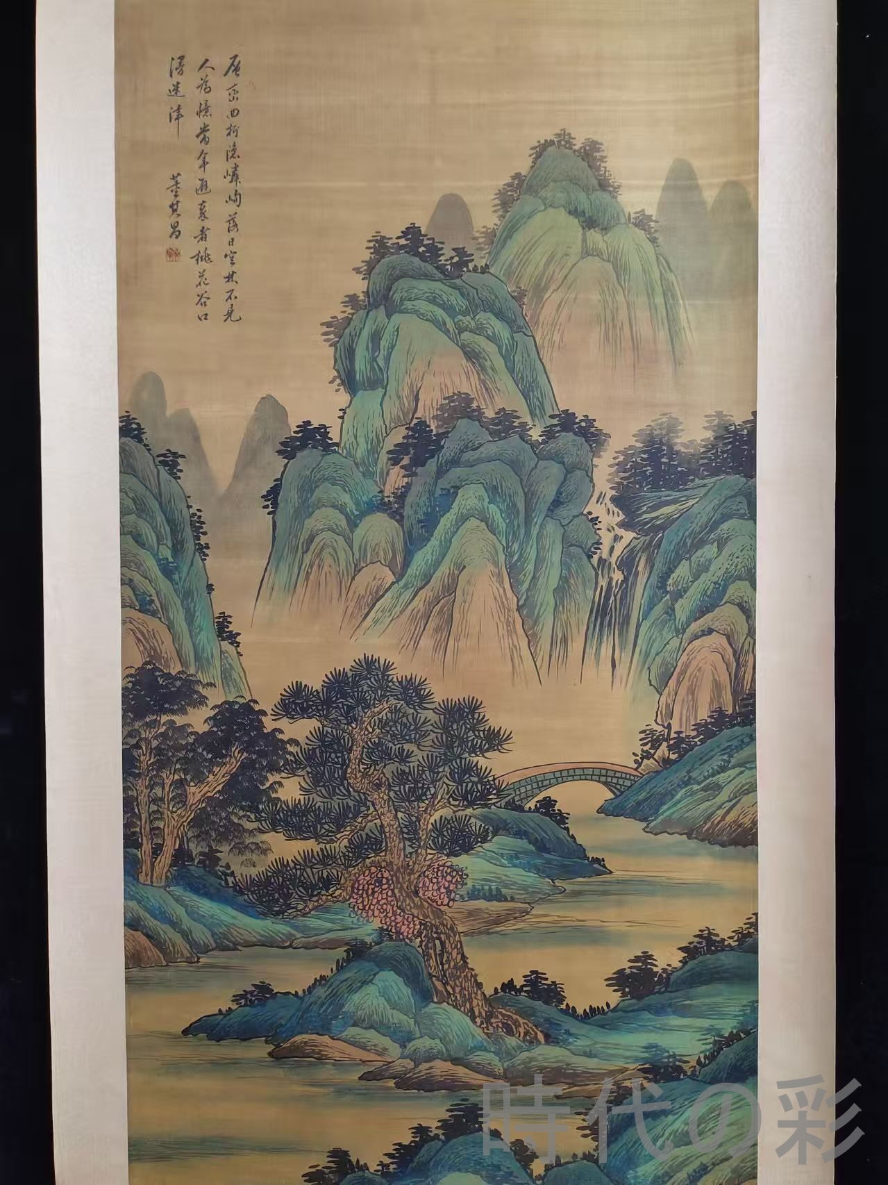 董其昌 山水画 掛け軸 手描き 中国美術 絵画 書画 山水図 風景画 インテリア 時代の彩】中国古美術 明代 董其昌 山水図 絹本 四尺 手描き 掛け軸