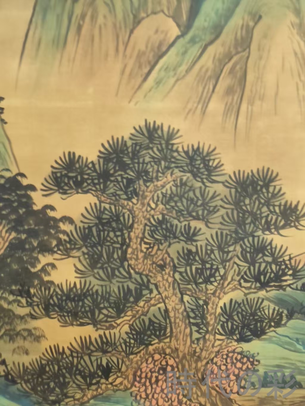 時代の彩】中国古美術 明代 董其昌 山水図 絹本 四尺 手描き 掛け軸