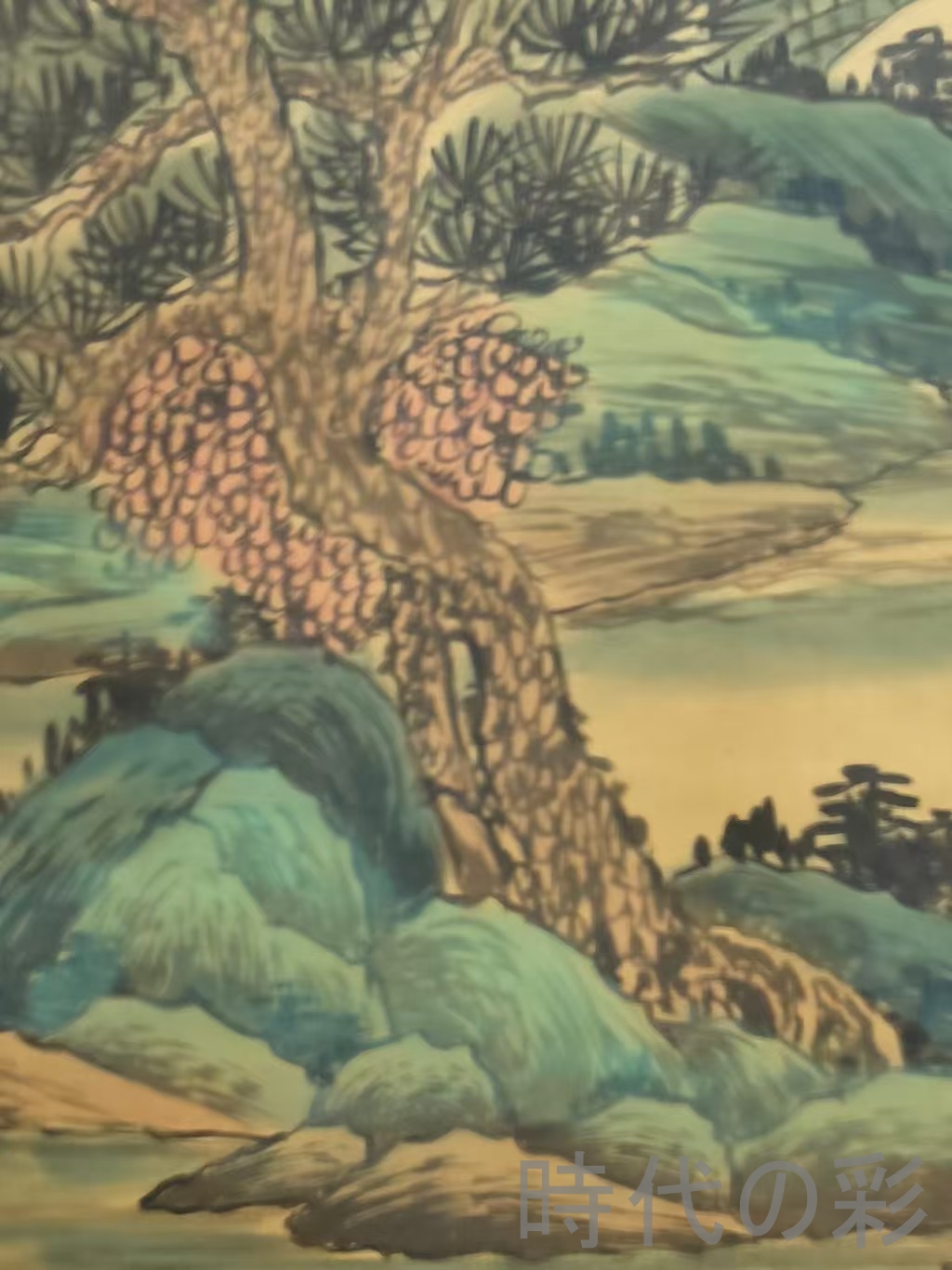 時代の彩】中国古美術 明代 董其昌 山水図 絹本 四尺 手描き 掛け軸