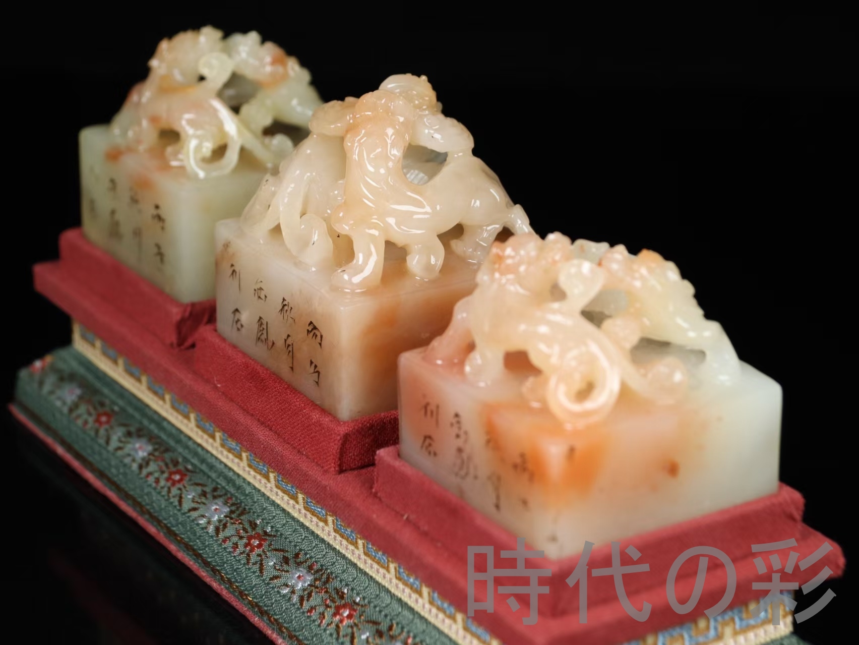 時代の彩】中国古美術 寿山石 篆刻家 西鳳作 瑞獣三点セット印章 工芸 
