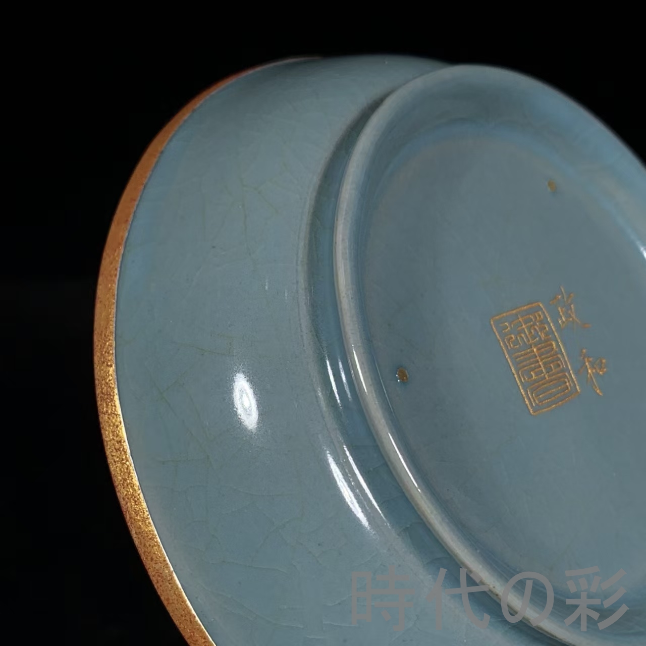 美術、工芸品 【時代の彩】中国古美術 宋代 汝窯 包口 刻龍